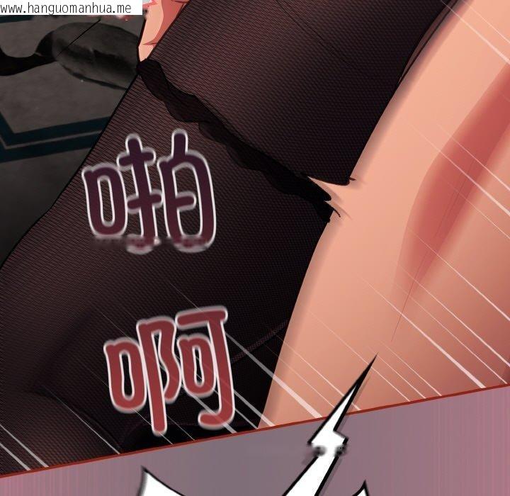 韩国漫画傻瓜病毒韩漫_傻瓜病毒-第15话在线免费阅读-韩国漫画-第127张图片
