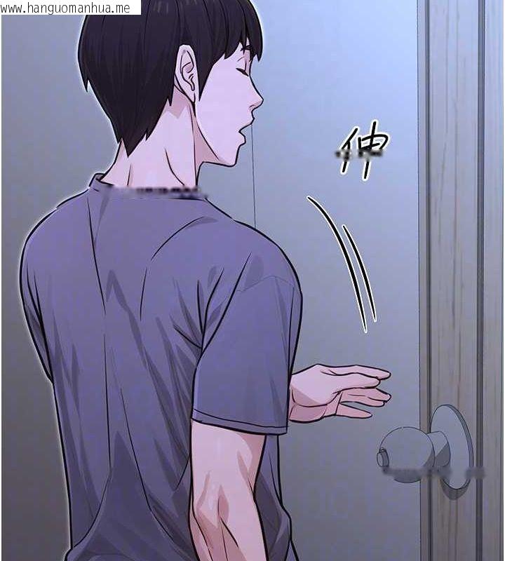 韩国漫画公务员的桃色副业韩漫_公务员的桃色副业-第11话-偷偷在家意淫学长在线免费阅读-韩国漫画-第59张图片