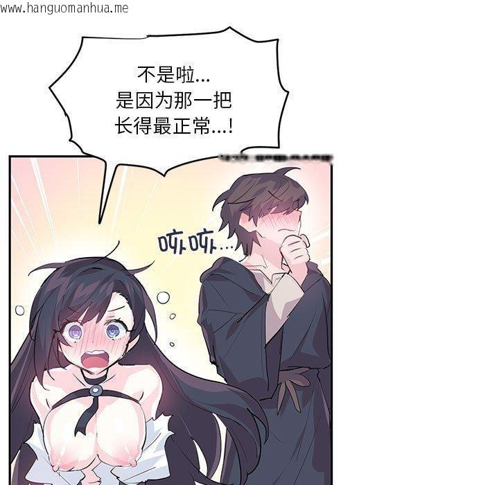 韩国漫画虚拟仙境韩漫_虚拟仙境-第6话在线免费阅读-韩国漫画-第39张图片