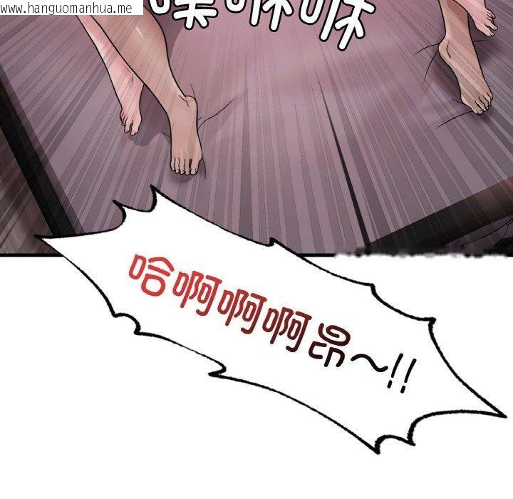 韩国漫画想要拥有她/渴望占有她韩漫_想要拥有她/渴望占有她-第58话在线免费阅读-韩国漫画-第83张图片