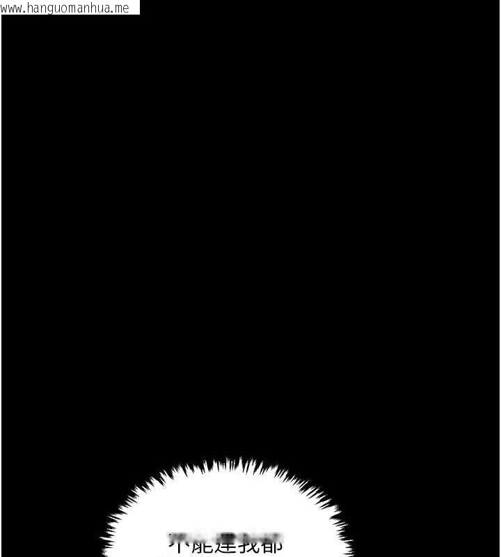 韩国漫画最强家丁韩漫_最强家丁-第31话-我还想继续陪你在线免费阅读-韩国漫画-第136张图片