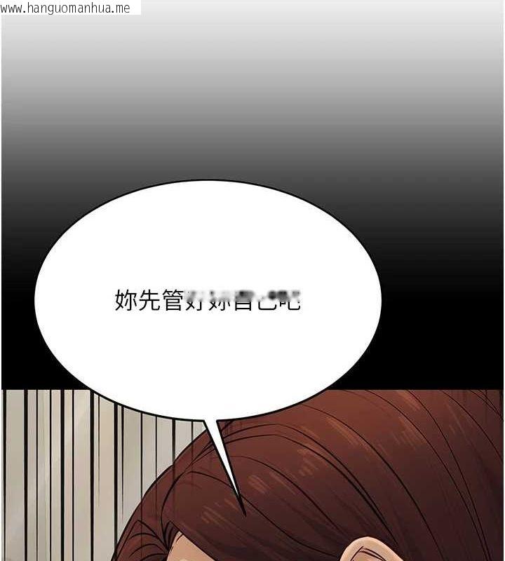 韩国漫画公务员的桃色副业韩漫_公务员的桃色副业-第11话-偷偷在家意淫学长在线免费阅读-韩国漫画-第142张图片