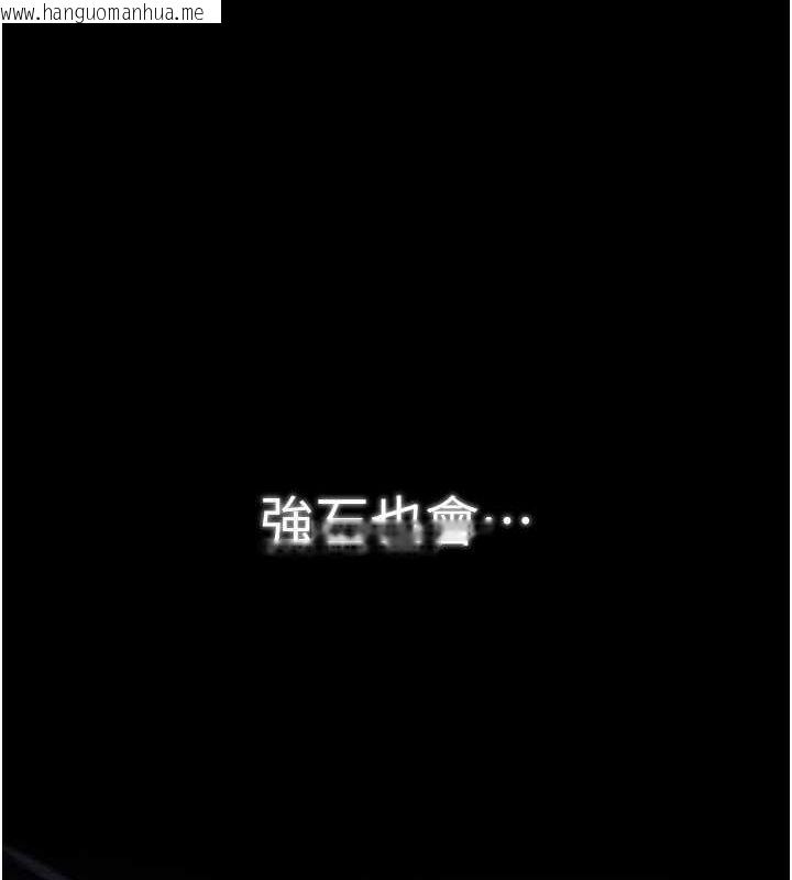 韩国漫画最强家丁韩漫_最强家丁-第31话-我还想继续陪你在线免费阅读-韩国漫画-第8张图片
