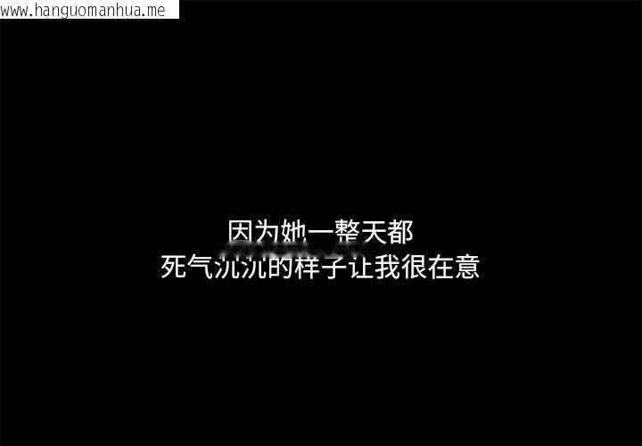 韩国漫画共享男友/出租男友韩漫_共享男友/出租男友-第27话在线免费阅读-韩国漫画-第1张图片