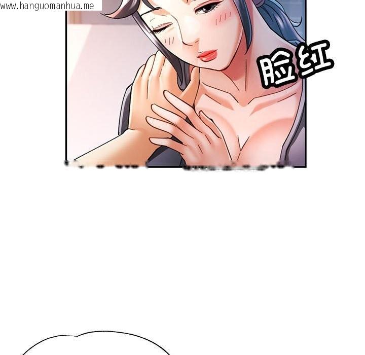 韩国漫画可以爱你吗韩漫_可以爱你吗-第48话在线免费阅读-韩国漫画-第67张图片