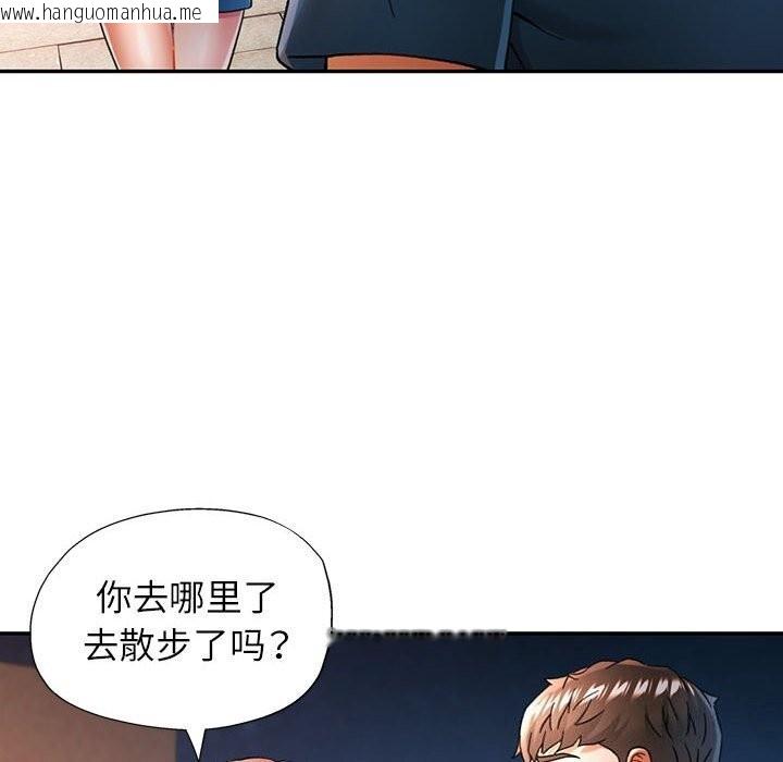 韩国漫画可以爱你吗韩漫_可以爱你吗-第48话在线免费阅读-韩国漫画-第47张图片