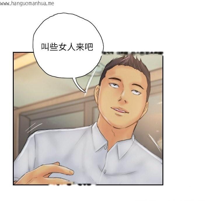韩国漫画灵魂互换韩漫_灵魂互换-第31话在线免费阅读-韩国漫画-第14张图片