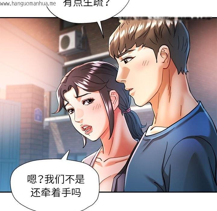 韩国漫画可以爱你吗韩漫_可以爱你吗-第48话在线免费阅读-韩国漫画-第58张图片