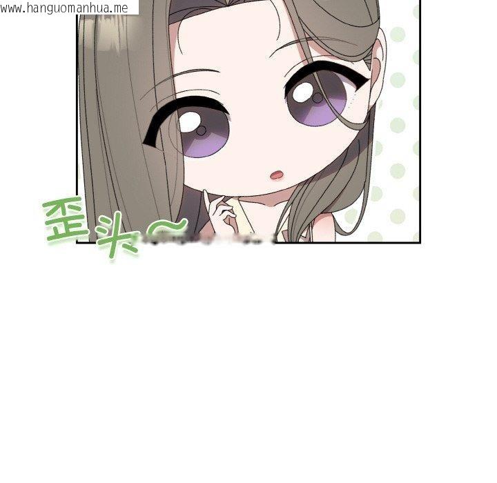 韩国漫画请把女儿交给我/老大!-请把女儿交给我!韩漫_请把女儿交给我/老大!-请把女儿交给我!-第69话在线免费阅读-韩国漫画-第96张图片