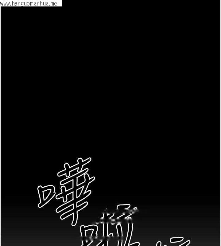 韩国漫画公务员的桃色副业韩漫_公务员的桃色副业-第11话-偷偷在家意淫学长在线免费阅读-韩国漫画-第77张图片