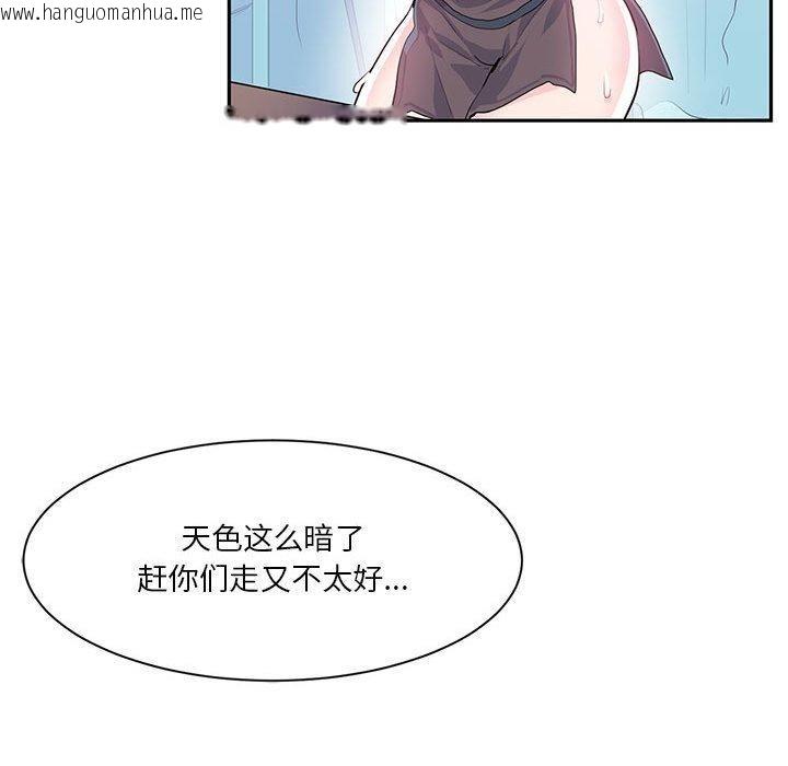 韩国漫画虚拟仙境韩漫_虚拟仙境-第6话在线免费阅读-韩国漫画-第63张图片