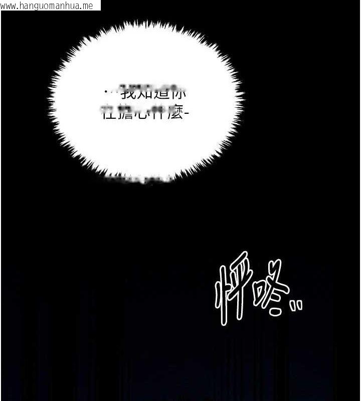 韩国漫画最强家丁韩漫_最强家丁-第31话-我还想继续陪你在线免费阅读-韩国漫画-第184张图片