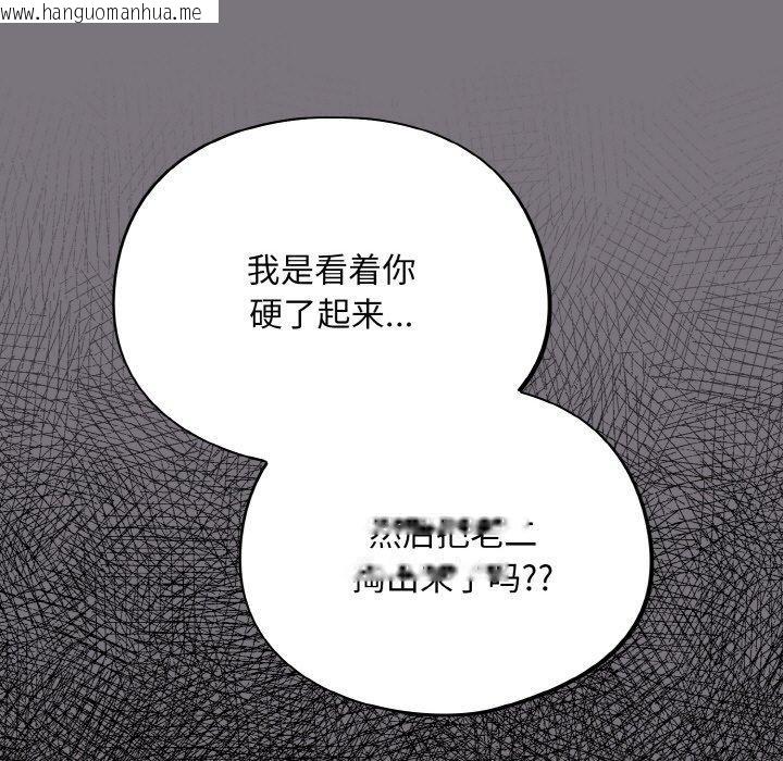 韩国漫画傻瓜病毒韩漫_傻瓜病毒-第15话在线免费阅读-韩国漫画-第9张图片
