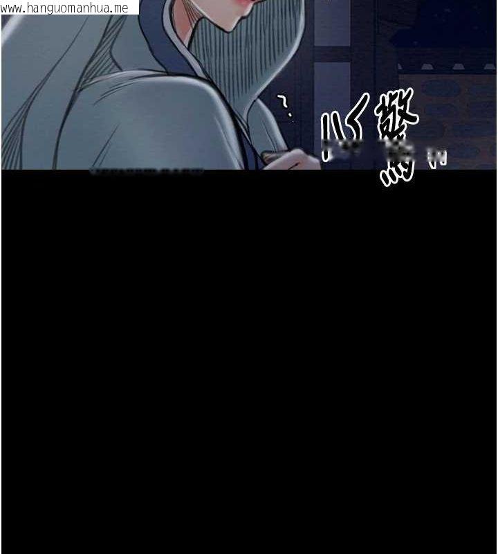 韩国漫画最强家丁韩漫_最强家丁-第31话-我还想继续陪你在线免费阅读-韩国漫画-第7张图片