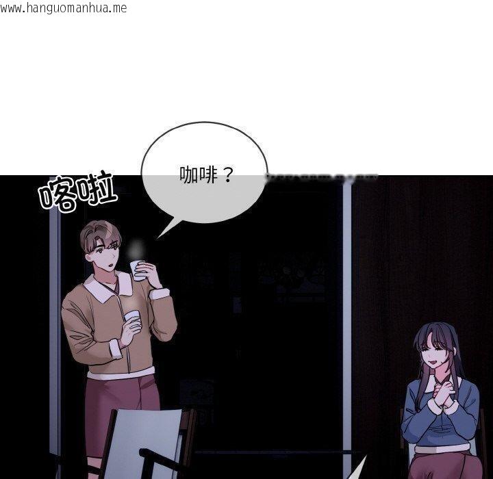 韩国漫画撕开冰山女神的面具韩漫_撕开冰山女神的面具-第19话在线免费阅读-韩国漫画-第40张图片