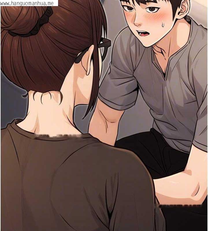 韩国漫画公务员的桃色副业韩漫_公务员的桃色副业-第11话-偷偷在家意淫学长在线免费阅读-韩国漫画-第92张图片