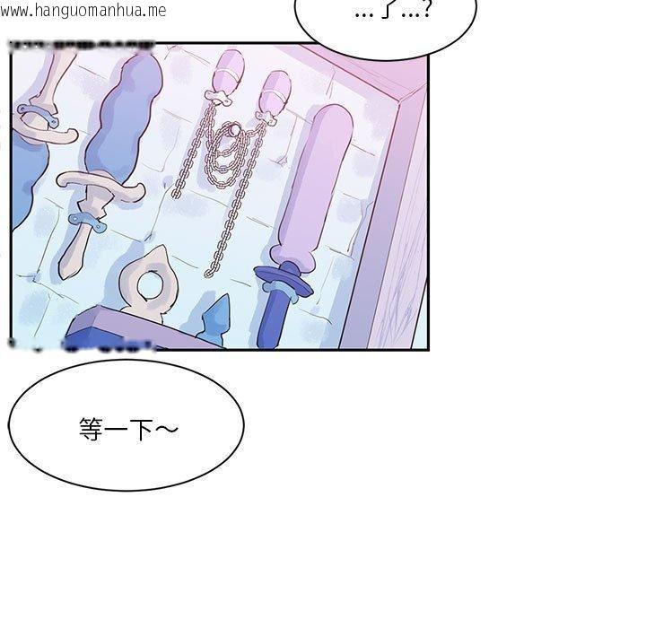 韩国漫画虚拟仙境韩漫_虚拟仙境-第6话在线免费阅读-韩国漫画-第5张图片
