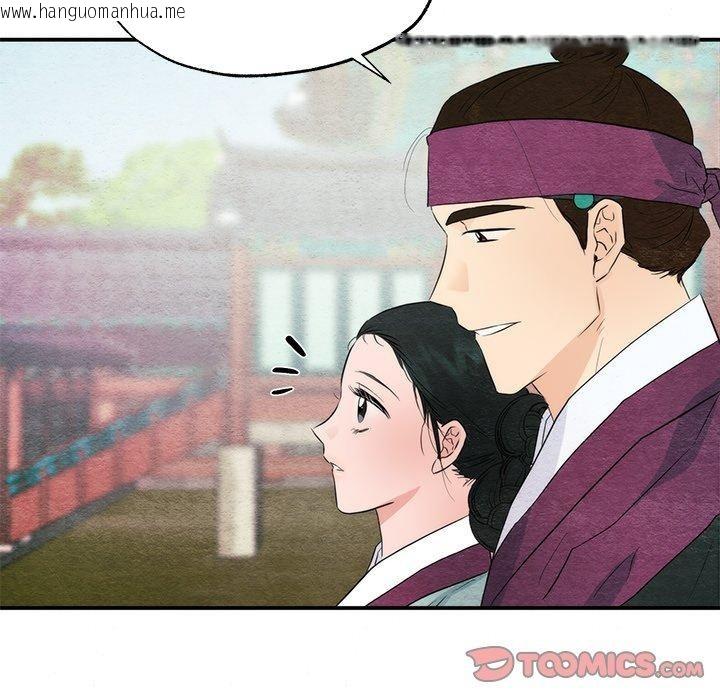韩国漫画狂眼韩漫_狂眼-第56话在线免费阅读-韩国漫画-第57张图片