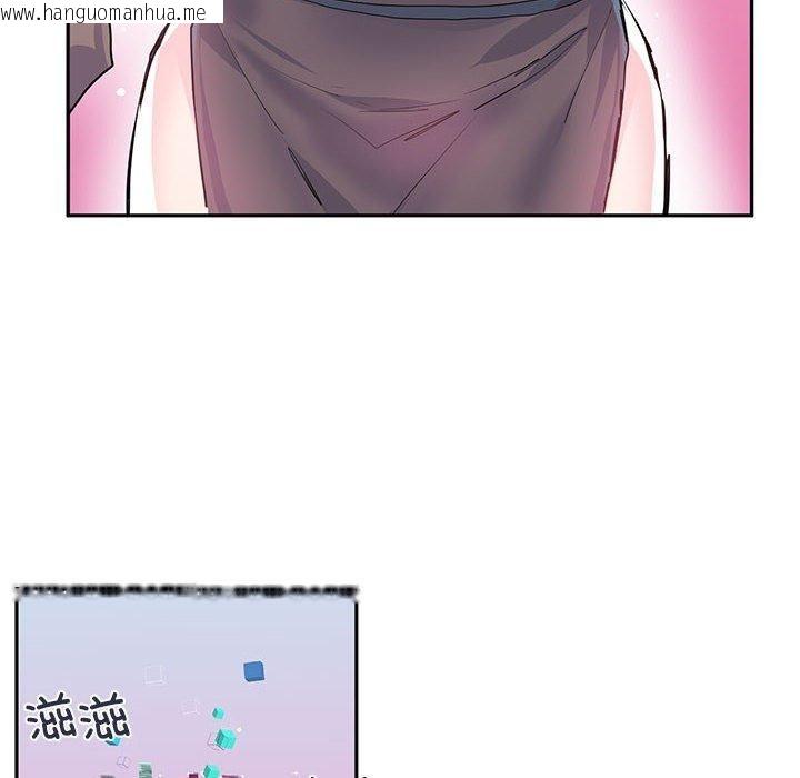 韩国漫画虚拟仙境韩漫_虚拟仙境-第6话在线免费阅读-韩国漫画-第51张图片