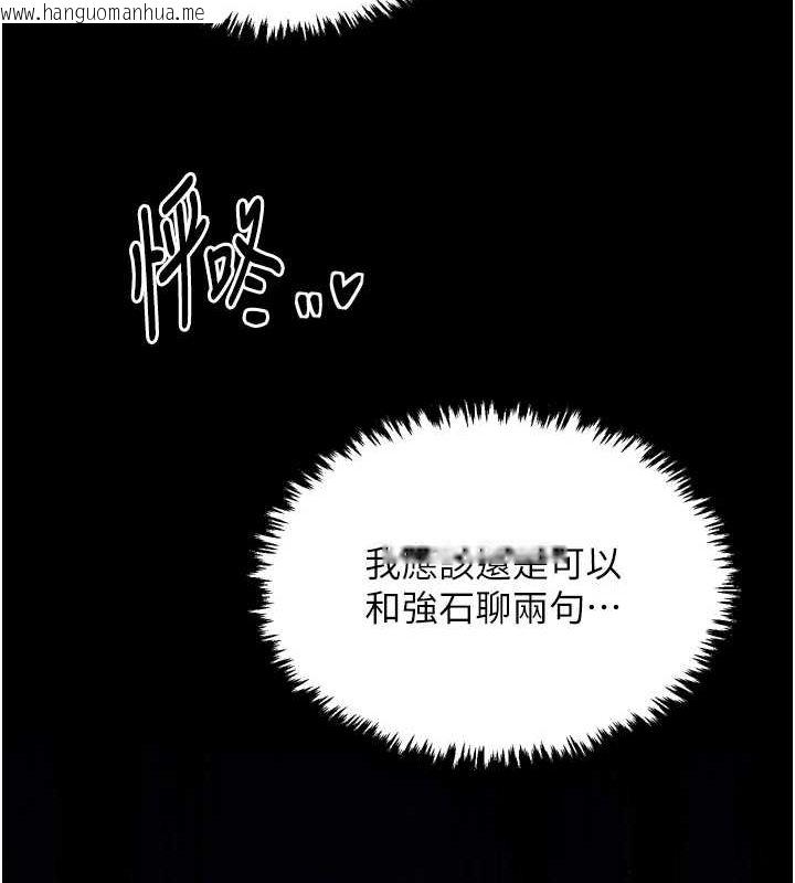 韩国漫画最强家丁韩漫_最强家丁-第31话-我还想继续陪你在线免费阅读-韩国漫画-第151张图片