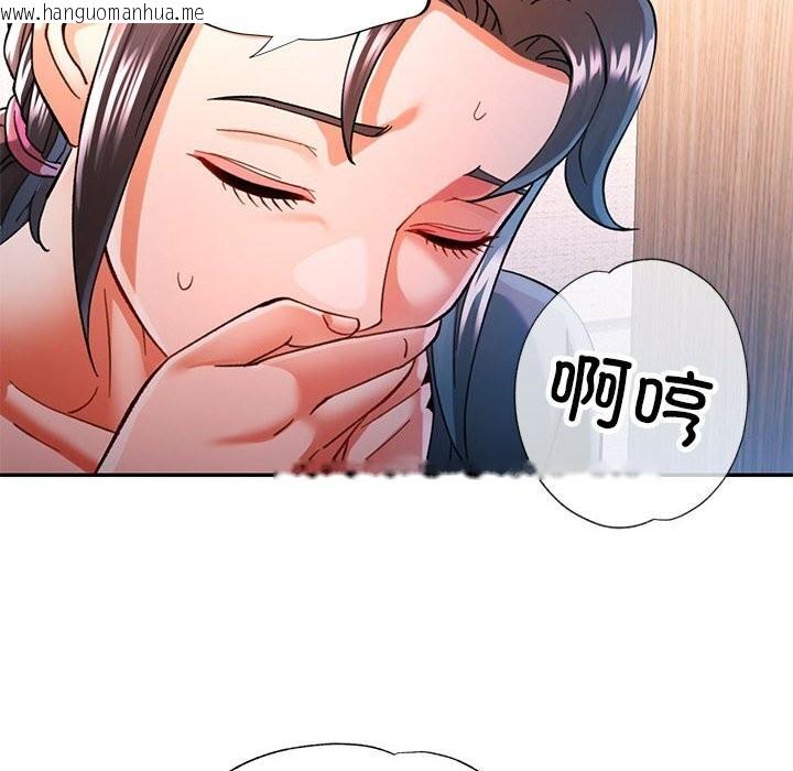 韩国漫画可以爱你吗韩漫_可以爱你吗-第48话在线免费阅读-韩国漫画-第89张图片