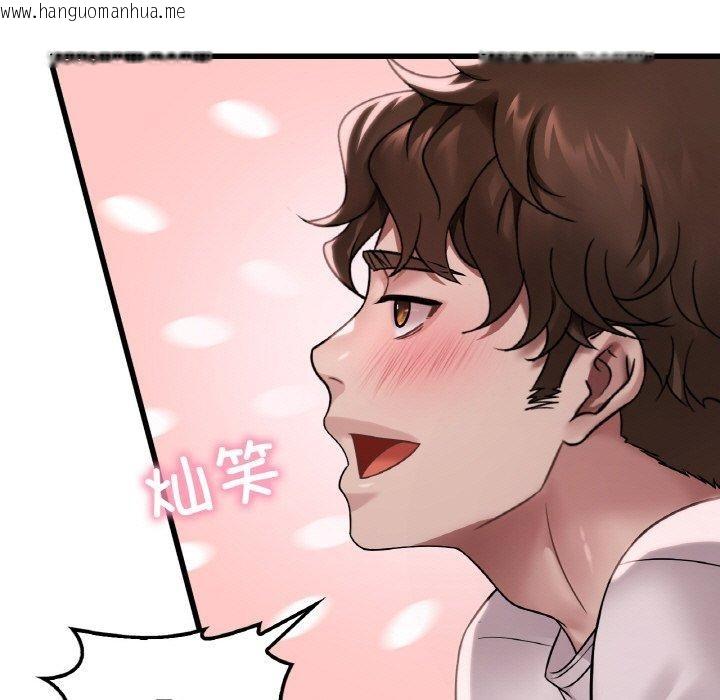 韩国漫画想要拥有她/渴望占有她韩漫_想要拥有她/渴望占有她-第58话在线免费阅读-韩国漫画-第23张图片