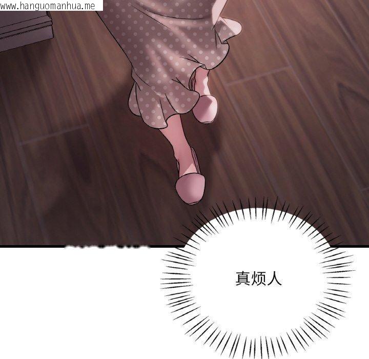 韩国漫画想要拥有她/渴望占有她韩漫_想要拥有她/渴望占有她-第58话在线免费阅读-韩国漫画-第27张图片