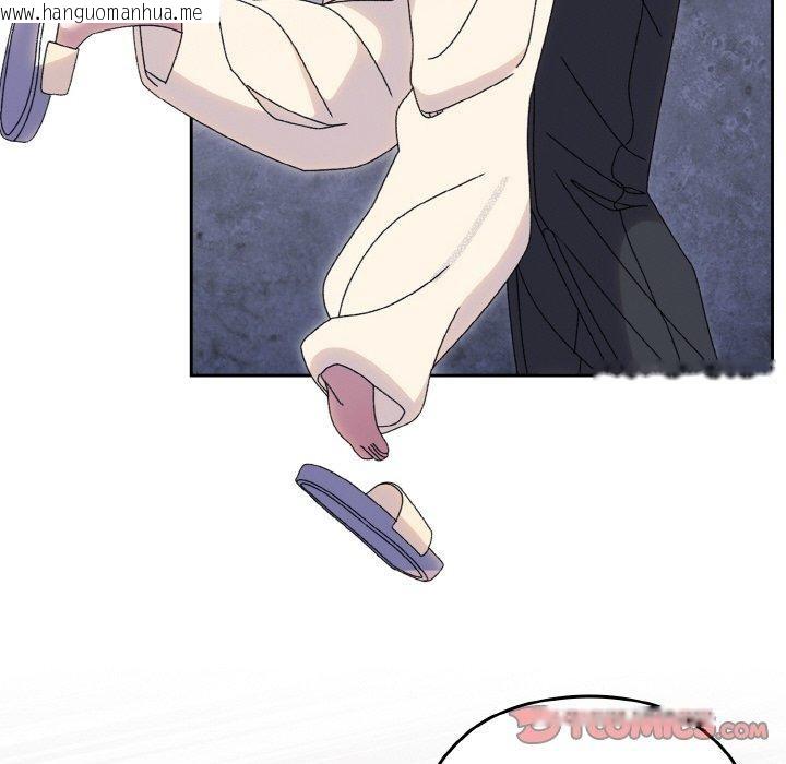 韩国漫画请把女儿交给我/老大!-请把女儿交给我!韩漫_请把女儿交给我/老大!-请把女儿交给我!-第69话在线免费阅读-韩国漫画-第138张图片
