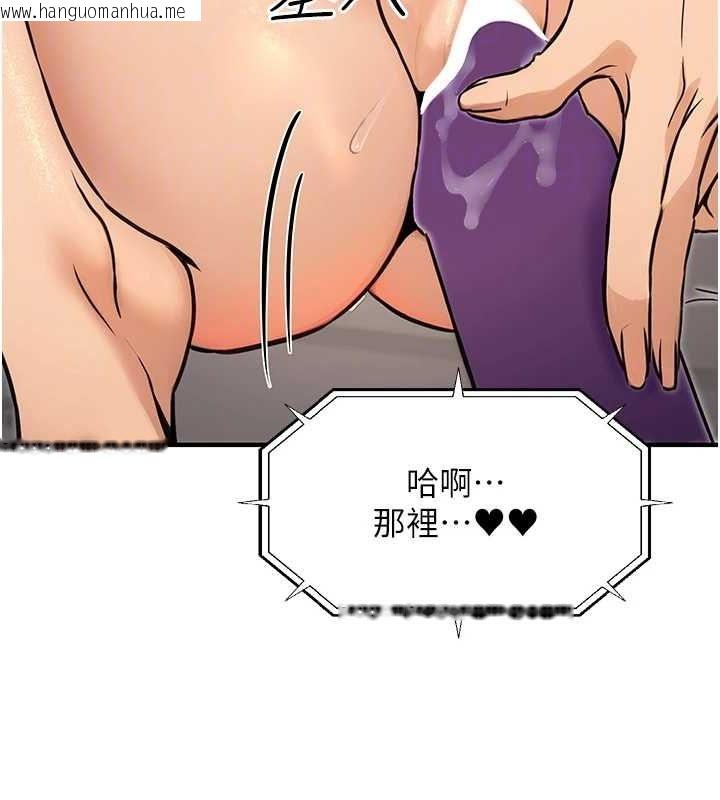 韩国漫画公务员的桃色副业韩漫_公务员的桃色副业-第11话-偷偷在家意淫学长在线免费阅读-韩国漫画-第33张图片