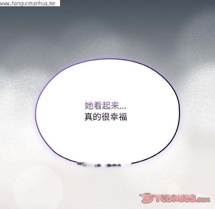 韩国漫画请把女儿交给我/老大!-请把女儿交给我!韩漫_请把女儿交给我/老大!-请把女儿交给我!-第69话在线免费阅读-韩国漫画-第66张图片