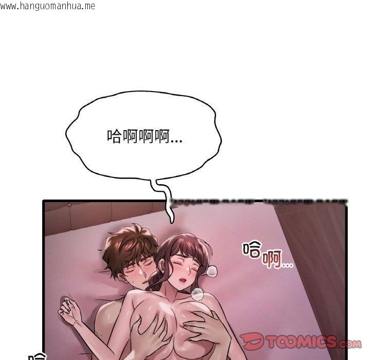 韩国漫画想要拥有她/渴望占有她韩漫_想要拥有她/渴望占有她-第58话在线免费阅读-韩国漫画-第84张图片