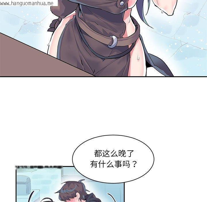 韩国漫画虚拟仙境韩漫_虚拟仙境-第6话在线免费阅读-韩国漫画-第20张图片