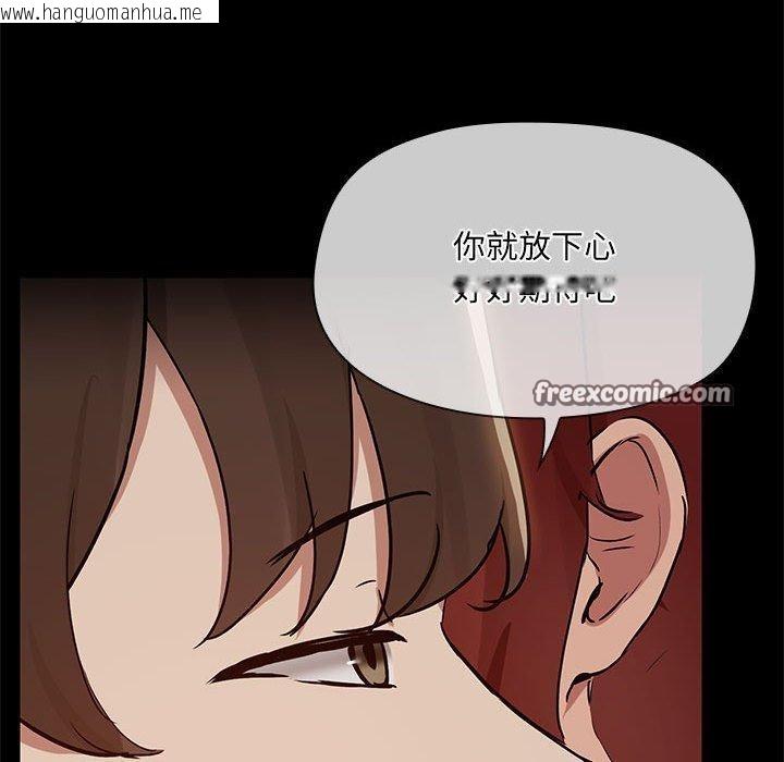 韩国漫画共享男友/出租男友韩漫_共享男友/出租男友-第27话在线免费阅读-韩国漫画-第96张图片