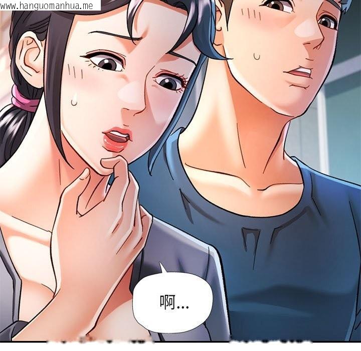 韩国漫画可以爱你吗韩漫_可以爱你吗-第48话在线免费阅读-韩国漫画-第60张图片