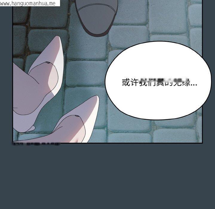 韩国漫画请把女儿交给我/老大!-请把女儿交给我!韩漫_请把女儿交给我/老大!-请把女儿交给我!-第69话在线免费阅读-韩国漫画-第76张图片