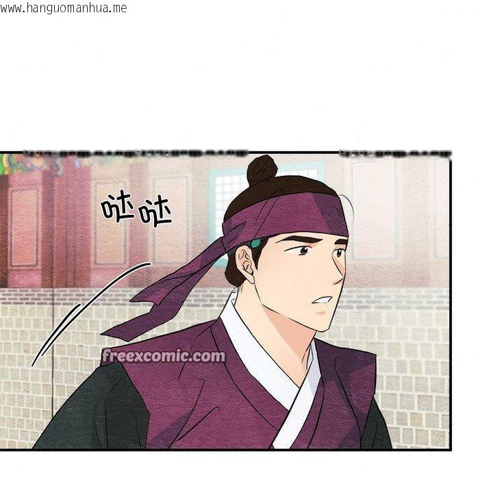 韩国漫画狂眼韩漫_狂眼-第56话在线免费阅读-韩国漫画-第16张图片