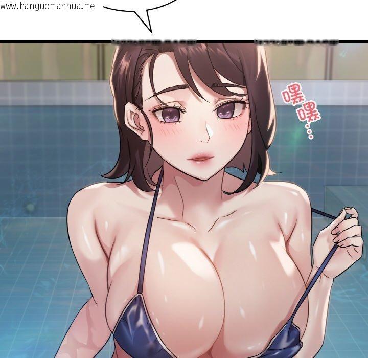 韩国漫画想要拥有她/渴望占有她韩漫_想要拥有她/渴望占有她-第58话在线免费阅读-韩国漫画-第142张图片
