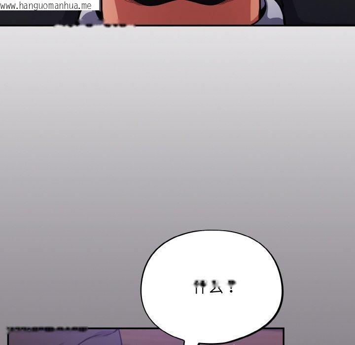 韩国漫画傻瓜病毒韩漫_傻瓜病毒-第15话在线免费阅读-韩国漫画-第6张图片