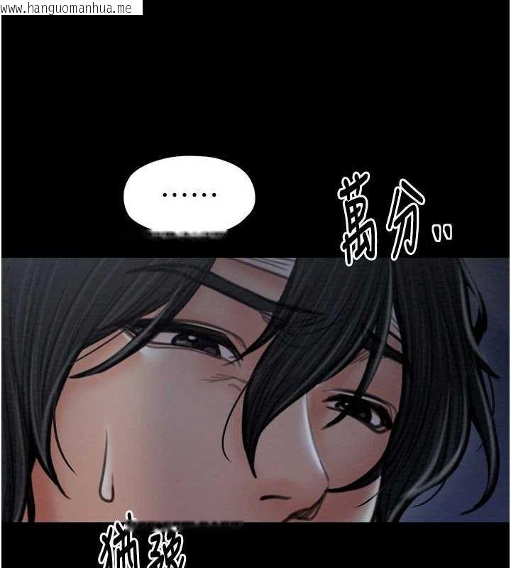 韩国漫画最强家丁韩漫_最强家丁-第31话-我还想继续陪你在线免费阅读-韩国漫画-第149张图片