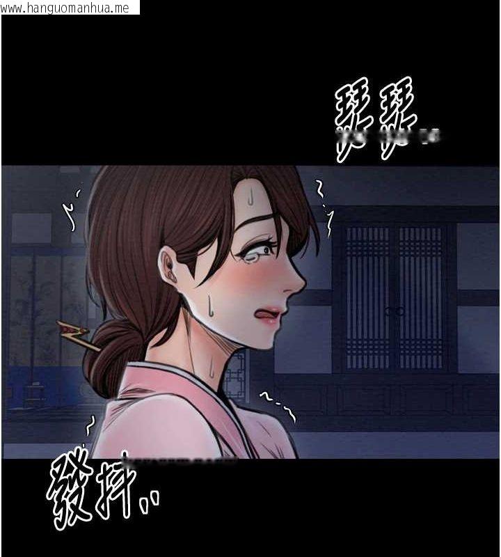 韩国漫画最强家丁韩漫_最强家丁-第31话-我还想继续陪你在线免费阅读-韩国漫画-第176张图片