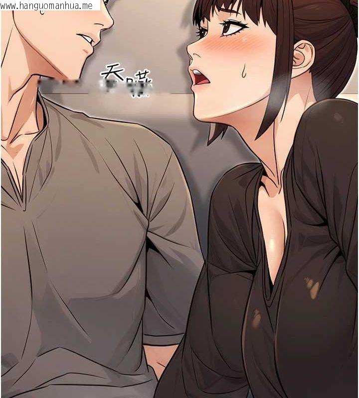 韩国漫画公务员的桃色副业韩漫_公务员的桃色副业-第11话-偷偷在家意淫学长在线免费阅读-韩国漫画-第129张图片