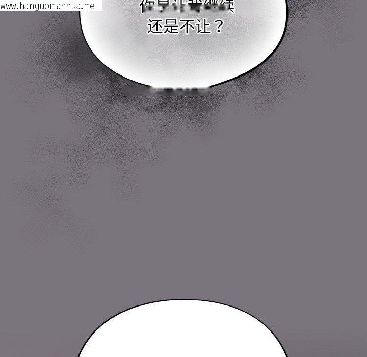 韩国漫画傻瓜病毒韩漫_傻瓜病毒-第15话在线免费阅读-韩国漫画-第18张图片