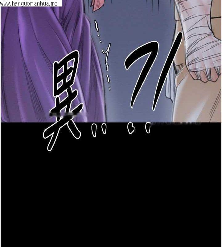 韩国漫画最强家丁韩漫_最强家丁-第31话-我还想继续陪你在线免费阅读-韩国漫画-第141张图片