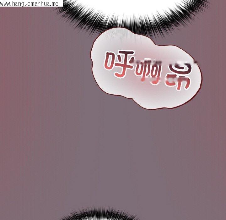 韩国漫画傻瓜病毒韩漫_傻瓜病毒-第15话在线免费阅读-韩国漫画-第72张图片