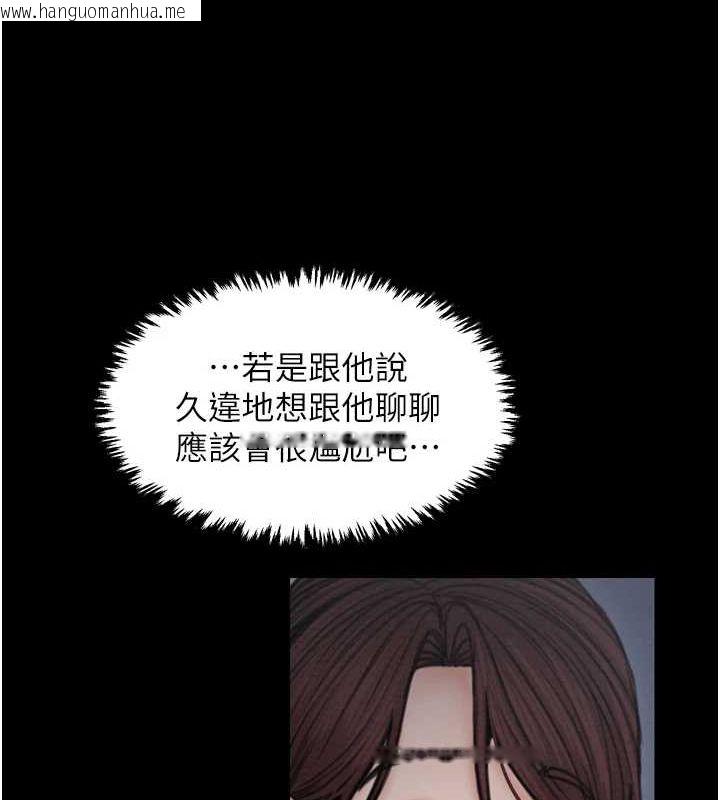 韩国漫画最强家丁韩漫_最强家丁-第31话-我还想继续陪你在线免费阅读-韩国漫画-第134张图片