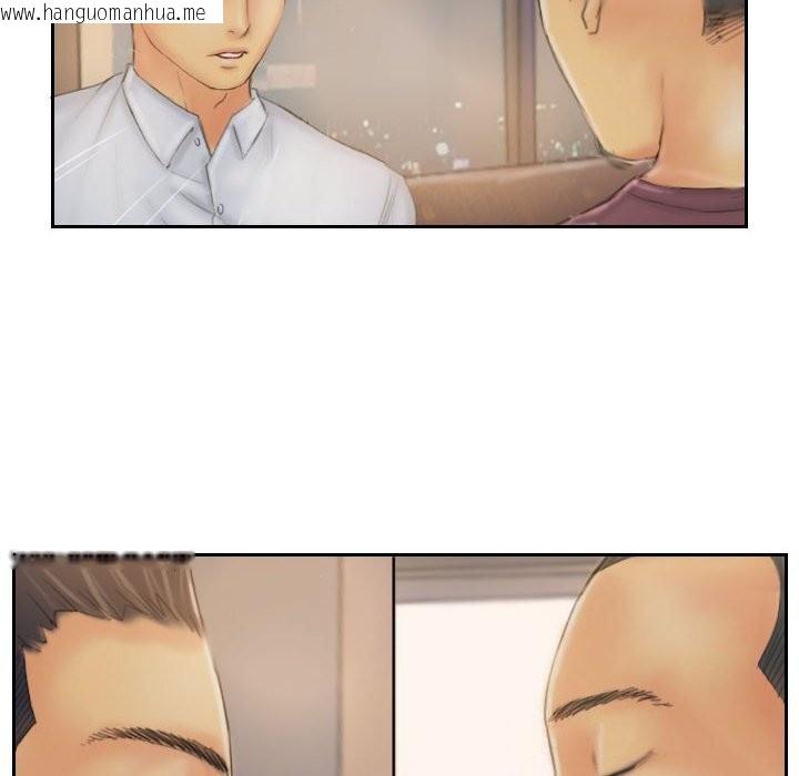 韩国漫画灵魂互换韩漫_灵魂互换-第31话在线免费阅读-韩国漫画-第10张图片