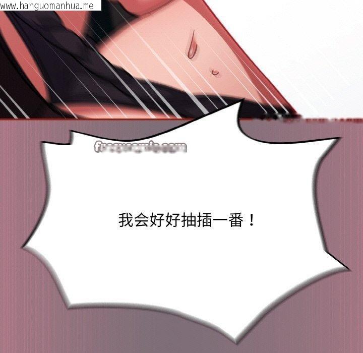 韩国漫画傻瓜病毒韩漫_傻瓜病毒-第15话在线免费阅读-韩国漫画-第135张图片