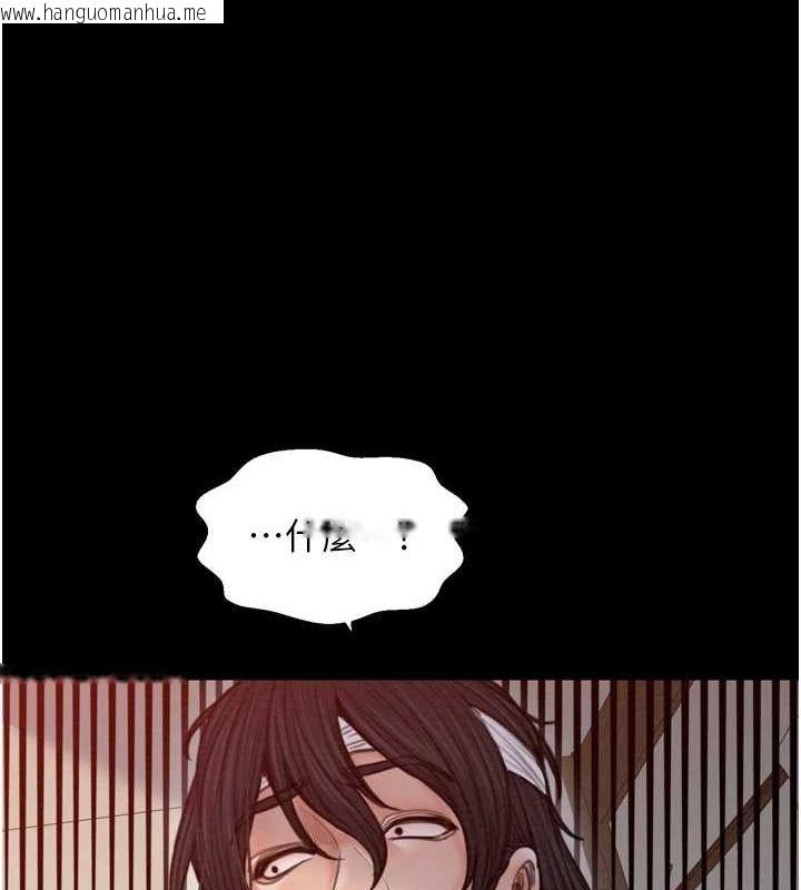 韩国漫画最强家丁韩漫_最强家丁-第31话-我还想继续陪你在线免费阅读-韩国漫画-第51张图片