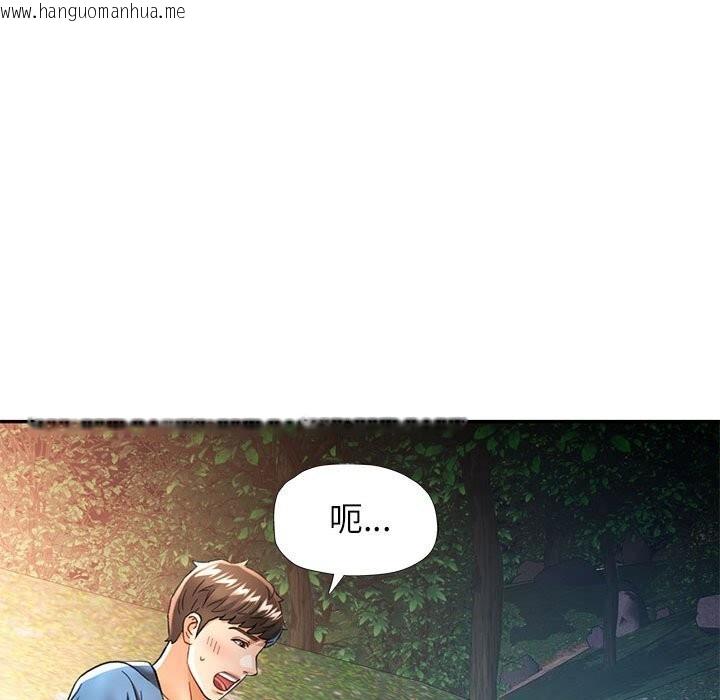 韩国漫画可以爱你吗韩漫_可以爱你吗-第48话在线免费阅读-韩国漫画-第17张图片