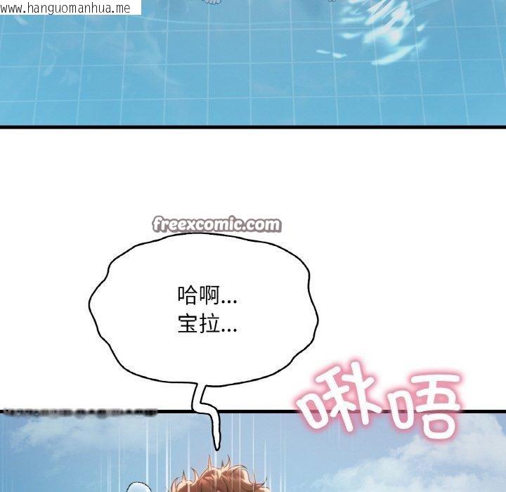 韩国漫画想要拥有她/渴望占有她韩漫_想要拥有她/渴望占有她-第58话在线免费阅读-韩国漫画-第135张图片
